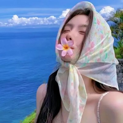 阿玛蒂女孩